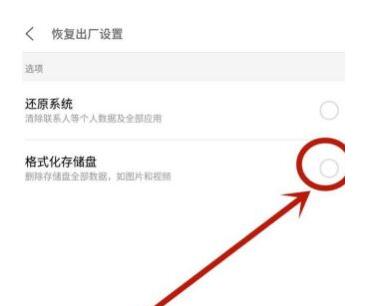 手机热点连不上怎么回事?手机热点连不上解决方法_wishdown.com 手机热点连不上怎么回事?手机热点连不上解决方法_wishdown.com