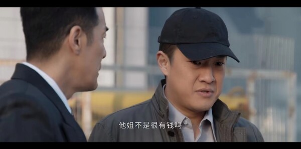 情满九道弯第38集剧情介绍_wishdown.com 情满九道弯第38集剧情介绍_wishdown.com