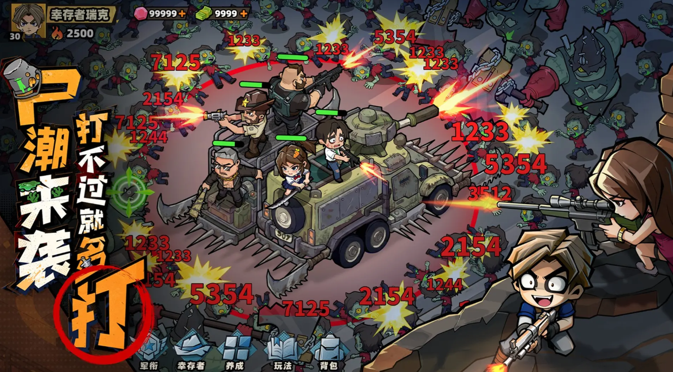 ����33��ͷ��ϵͳ�淨���