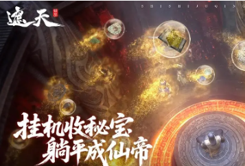 遮天世界里程碑奖励全解析_wishdown.com 遮天世界里程碑奖励全解析_wishdown.com