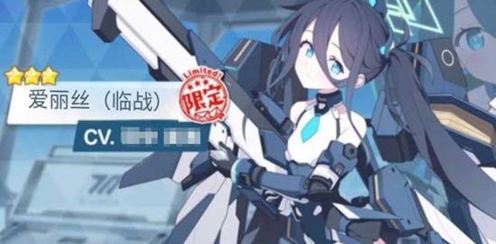 蔚蓝档案日服五周年什么时候更新_wishdown.com 蔚蓝档案日服五周年什么时候更新_wishdown.com