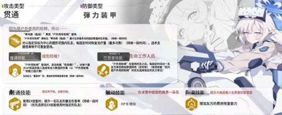 蔚蓝档案日服五周年什么时候更新_wishdown.com 蔚蓝档案日服五周年什么时候更新_wishdown.com