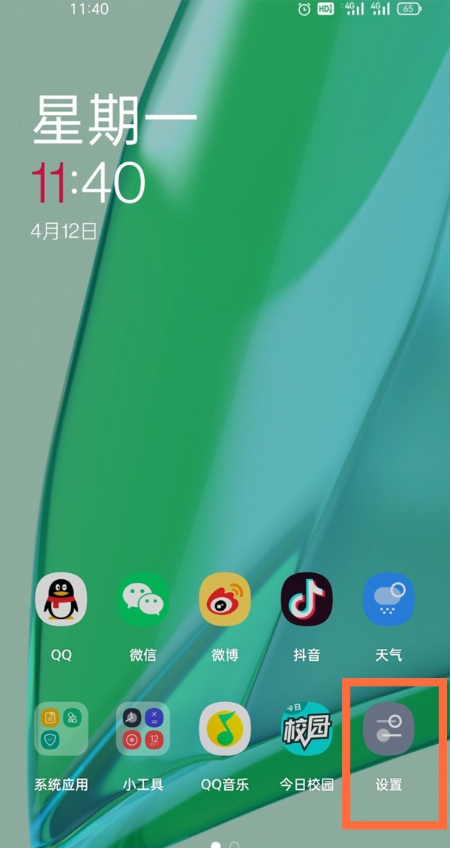 一加9r如何开启内存信息?一加9r打开内存信息教程_wishdown.com 一加9r如何开启内存信息?一加9r打开内存信息教程_wishdown.com