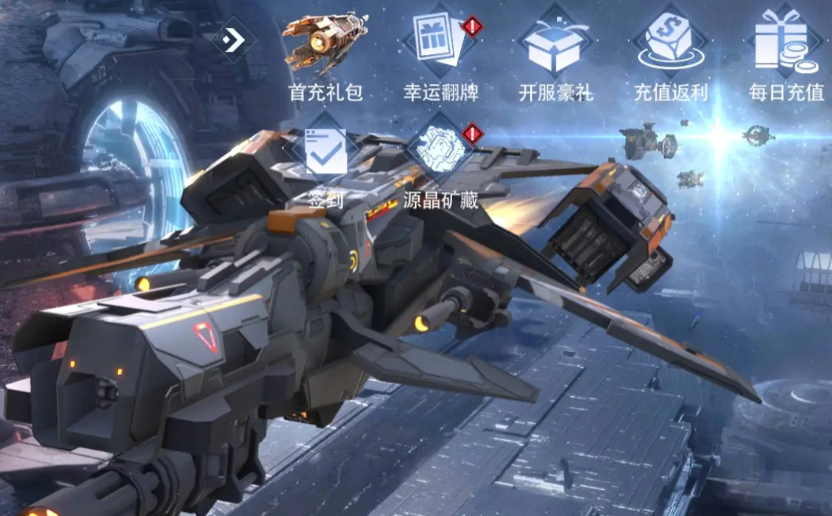 星轨之上新服开启时间指引_wishdown.com 星轨之上新服开启时间指引_wishdown.com