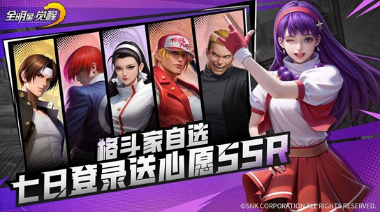 全明星觉醒手游怎么下载_wishdown.com 全明星觉醒手游怎么下载_wishdown.com