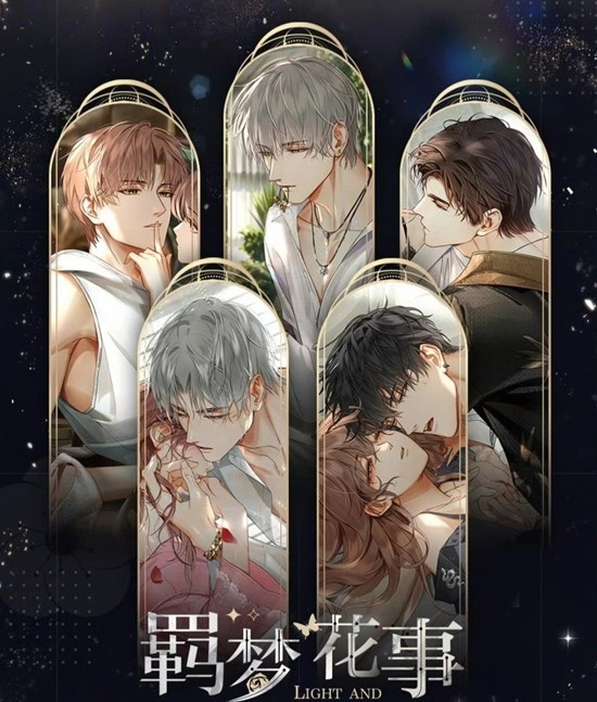 ����ҹ֮����λ��¸���