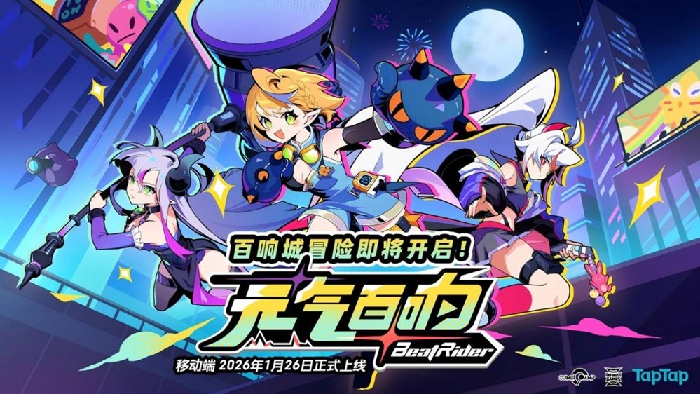 ����Ǿ�����Ĺ�������Ԫ�����졷�ֻ���1��26�����߽���12Ԫ