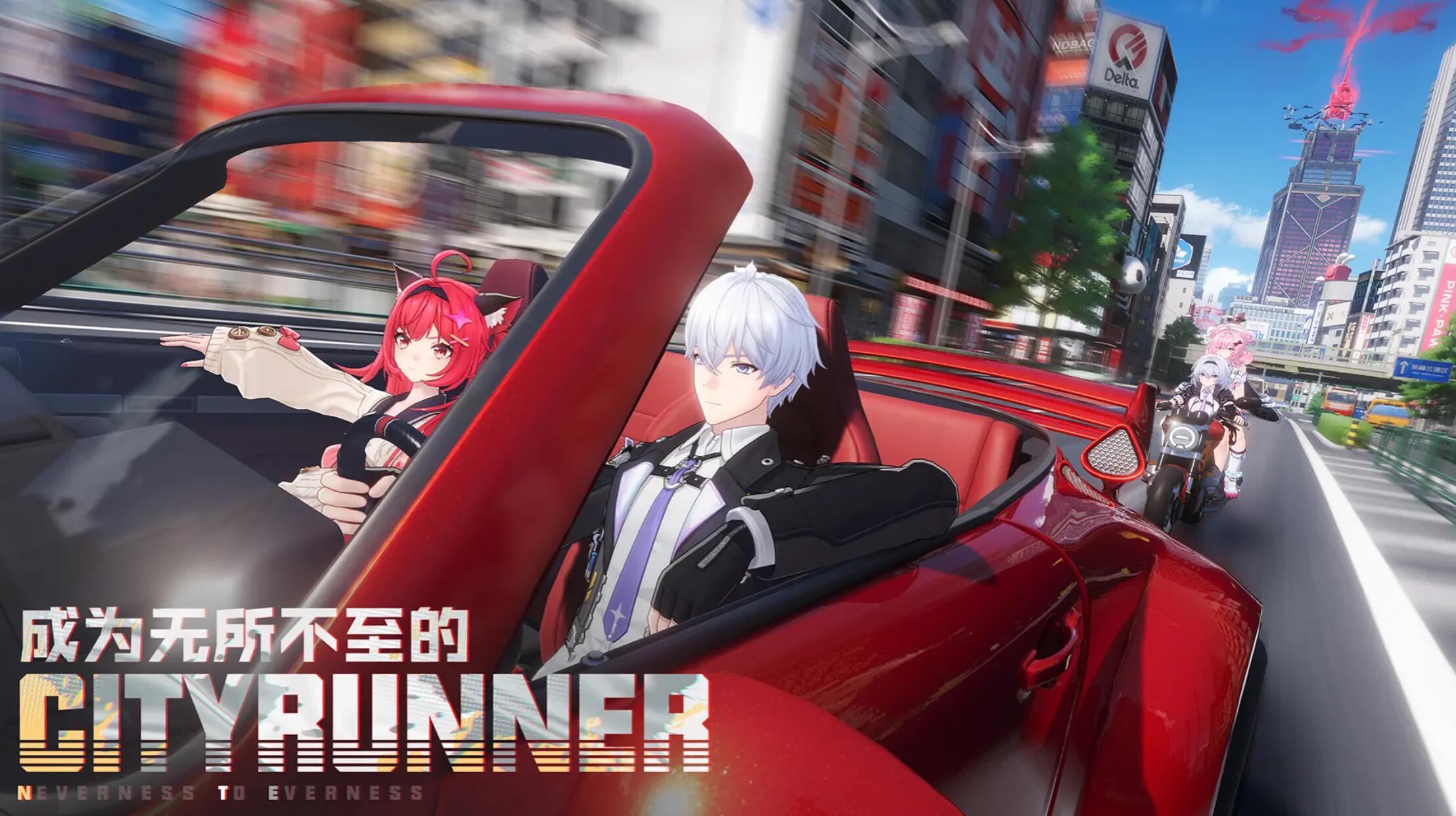 异环手游下载安装地址在哪里_wishdown.com 异环手游下载安装地址在哪里_wishdown.com