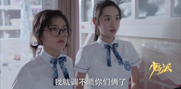 少年派第8集剧情介绍_wishdown.com 少年派第8集剧情介绍_wishdown.com