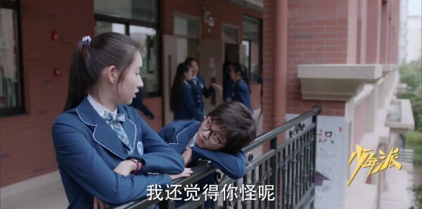 少年派第10集剧情介绍_wishdown.com 少年派第10集剧情介绍_wishdown.com