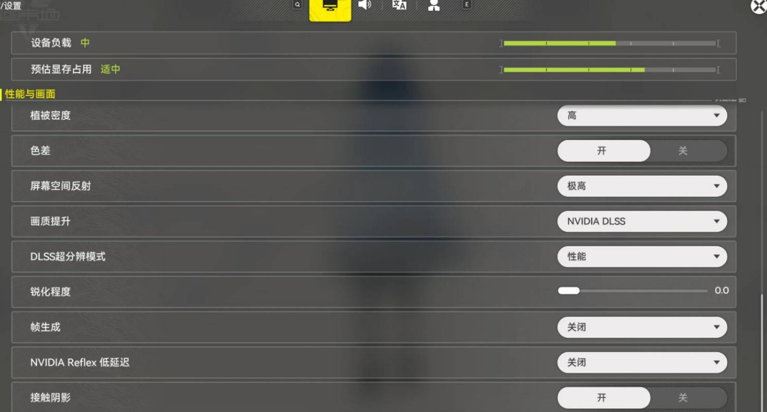 明日方舟终末地画质设置介绍_wishdown.com 明日方舟终末地画质设置介绍_wishdown.com