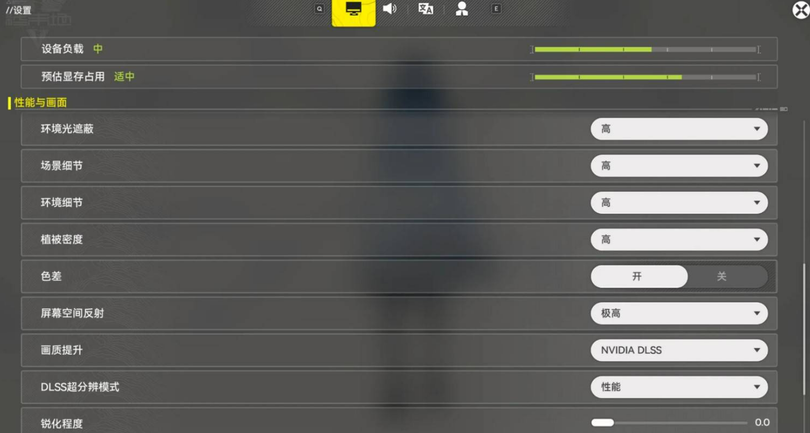 明日方舟终末地画质设置介绍_wishdown.com 明日方舟终末地画质设置介绍_wishdown.com