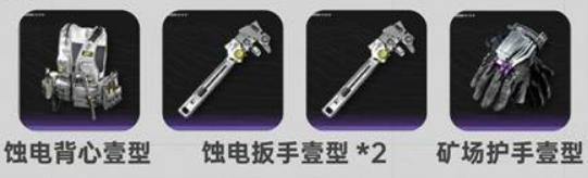 明日方舟终末地艾尔黛拉养成攻略_wishdown.com 明日方舟终末地艾尔黛拉养成攻略_wishdown.com