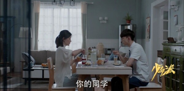 少年派第15集剧情介绍_wishdown.com 少年派第15集剧情介绍_wishdown.com