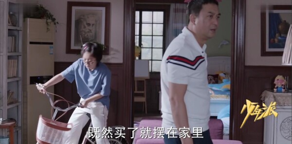 少年派第16集剧情介绍_wishdown.com 少年派第16集剧情介绍_wishdown.com