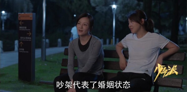 少年派第18集剧情介绍_wishdown.com 少年派第18集剧情介绍_wishdown.com