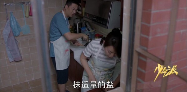 少年派第20集剧情介绍_wishdown.com 少年派第20集剧情介绍_wishdown.com