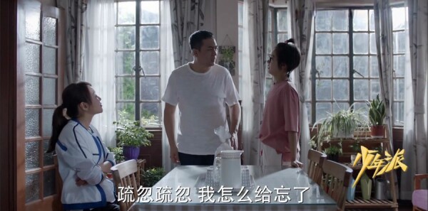 少年派第21集剧情介绍_wishdown.com 少年派第21集剧情介绍_wishdown.com