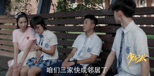 少年派第22集剧情介绍_wishdown.com 少年派第22集剧情介绍_wishdown.com