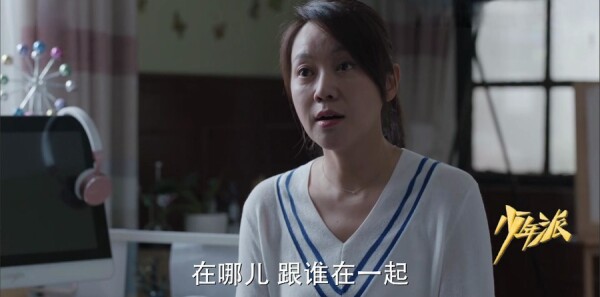 少年派第22集剧情介绍_wishdown.com 少年派第22集剧情介绍_wishdown.com