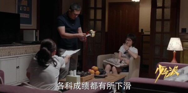 少年派第24集剧情介绍_wishdown.com 少年派第24集剧情介绍_wishdown.com