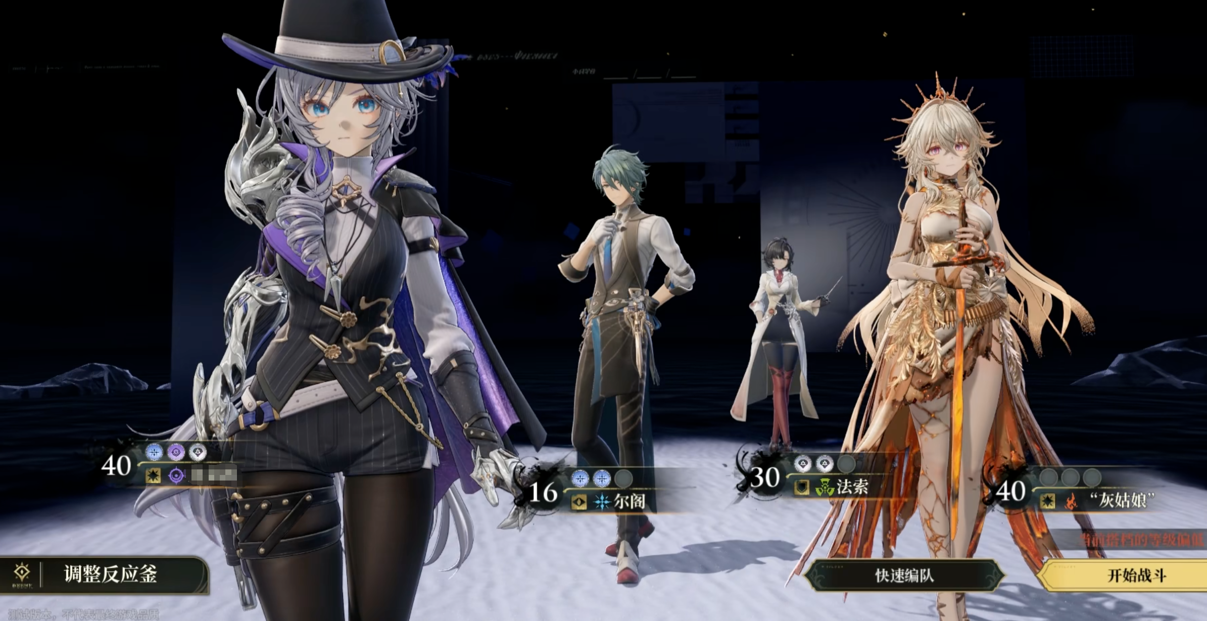 白银之城灰姑娘是谁_wishdown.com 白银之城灰姑娘是谁_wishdown.com