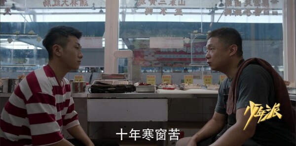 少年派第31集剧情介绍_wishdown.com 少年派第31集剧情介绍_wishdown.com