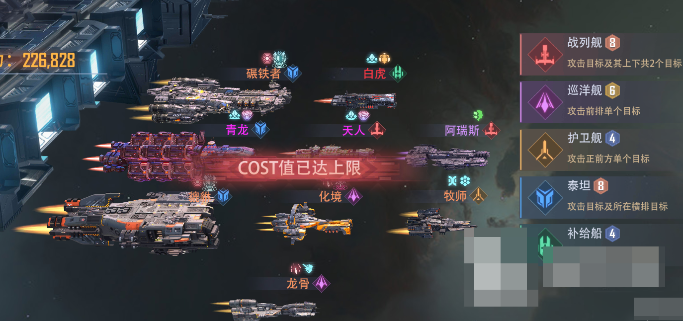 星轨之上配饰怎么升级_wishdown.com 星轨之上配饰怎么升级_wishdown.com