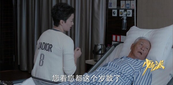 少年派第32集剧情介绍_wishdown.com 少年派第32集剧情介绍_wishdown.com