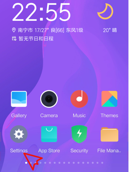 谷歌商店怎么退出当前账号?谷歌商店退出当前账号的方法_wishdown.com 谷歌商店怎么退出当前账号?谷歌商店退出当前账号的方法_wishdown.com