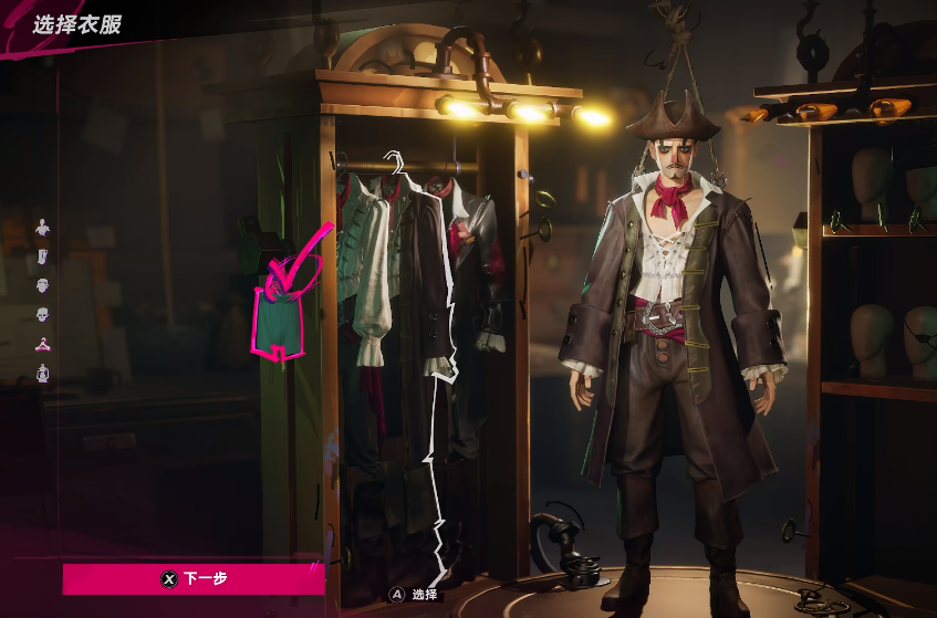 遗忘之海时装能更换吗_wishdown.com 遗忘之海时装能更换吗_wishdown.com