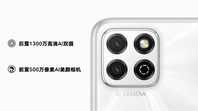 荣耀畅玩20有什么颜色?荣耀畅玩20全部颜色介绍_wishdown.com 荣耀畅玩20有什么颜色?荣耀畅玩20全部颜色介绍_wishdown.com