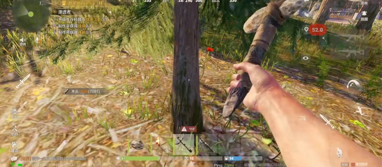 失控进化申请资格是什么_wishdown.com 失控进化申请资格是什么_wishdown.com