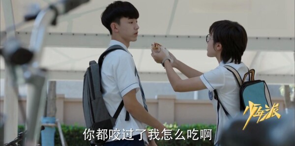 少年派第39集剧情介绍_wishdown.com 少年派第39集剧情介绍_wishdown.com