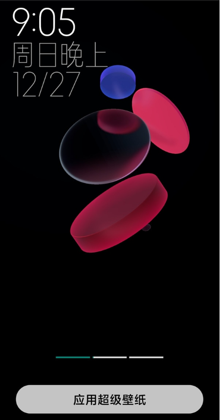 小米11ultra设置超级桌面壁纸?小米11ultra应用超级桌面壁纸方法_wishdown.com 小米11ultra设置超级桌面壁纸?小米11ultra应用超级桌面壁纸方法_wishdown.com