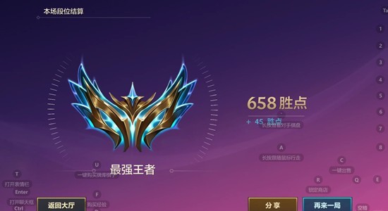 金铲铲之战版本更新攻略_wishdown.com 金铲铲之战版本更新攻略_wishdown.com