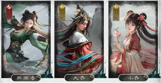 三国天下归心孙尚香追击队怎么搭配_wishdown.com 三国天下归心孙尚香追击队怎么搭配_wishdown.com