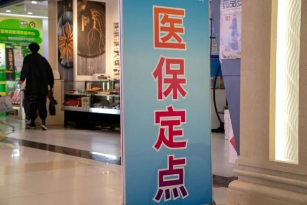 ҽ�������˻����Ǯ��ô��?ҽ�������˻����Ǯ��ϸʹ��˵��