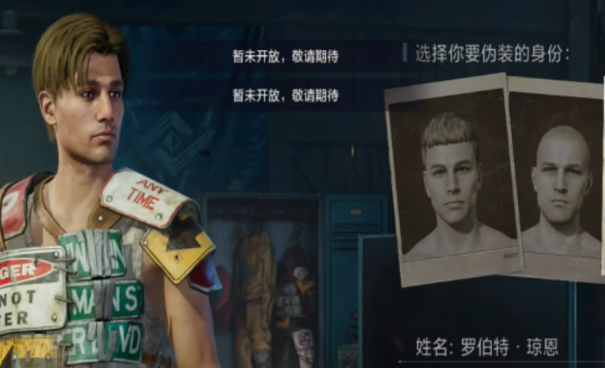 失控进化角色都有哪些_wishdown.com 失控进化角色都有哪些_wishdown.com