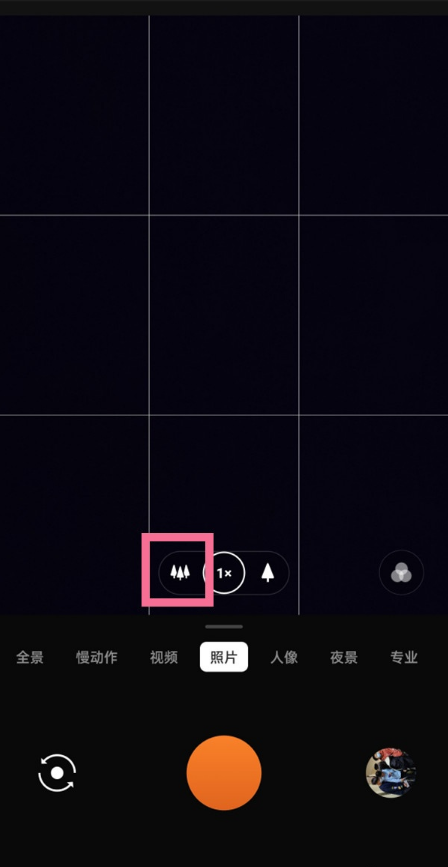 一加9pro如何开启广角模式?一加9pro开启广角模式方法_wishdown.com 一加9pro如何开启广角模式?一加9pro开启广角模式方法_wishdown.com