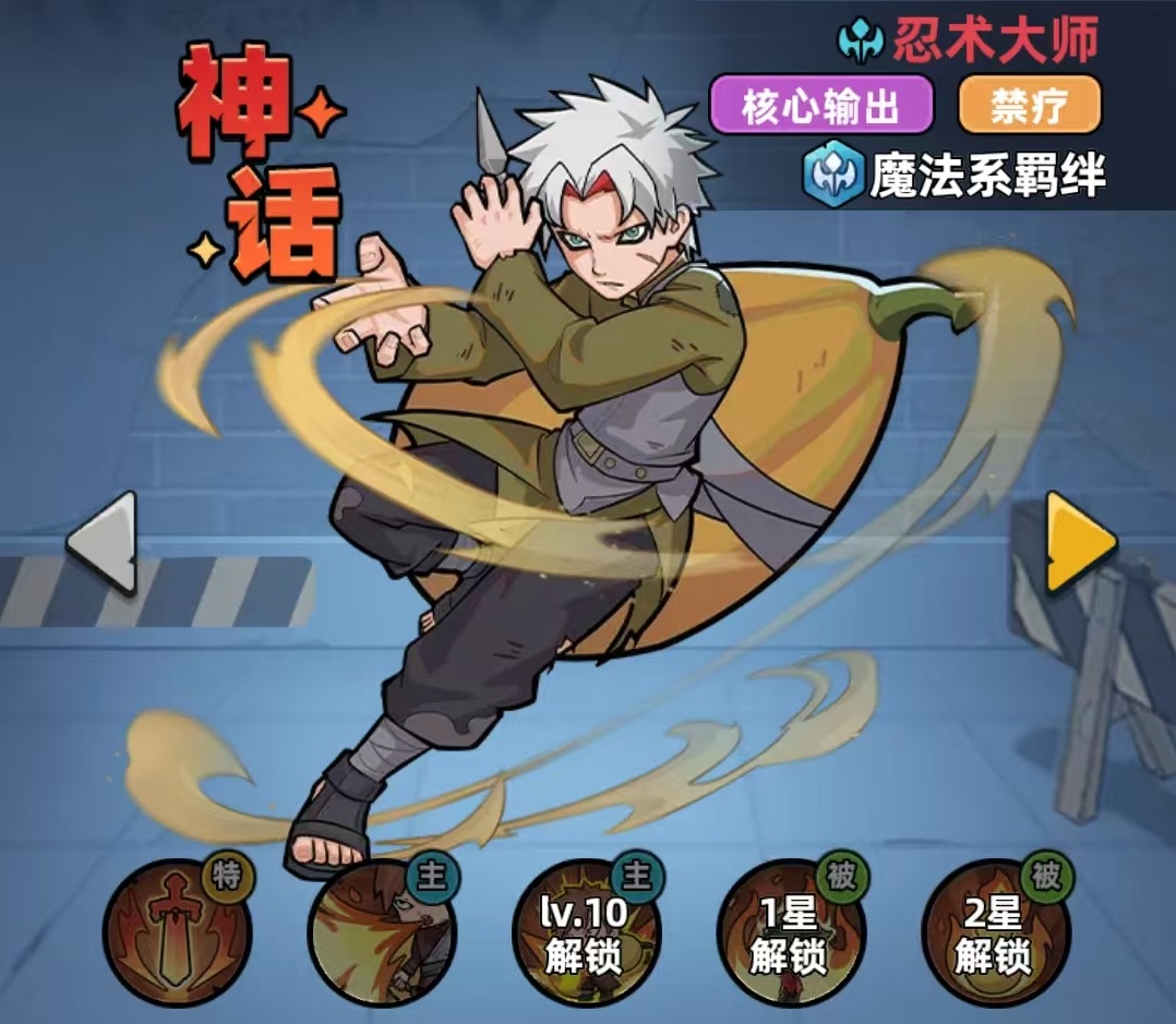 ����33��ħ��ϵ���ݴ���ָ��