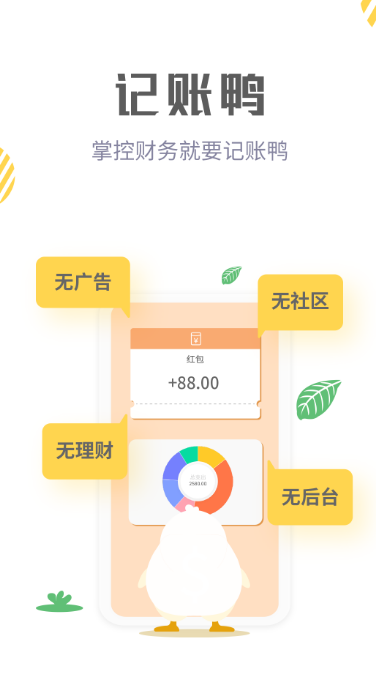 会计常用的三个软件_wishdown.com 会计常用的三个软件_wishdown.com