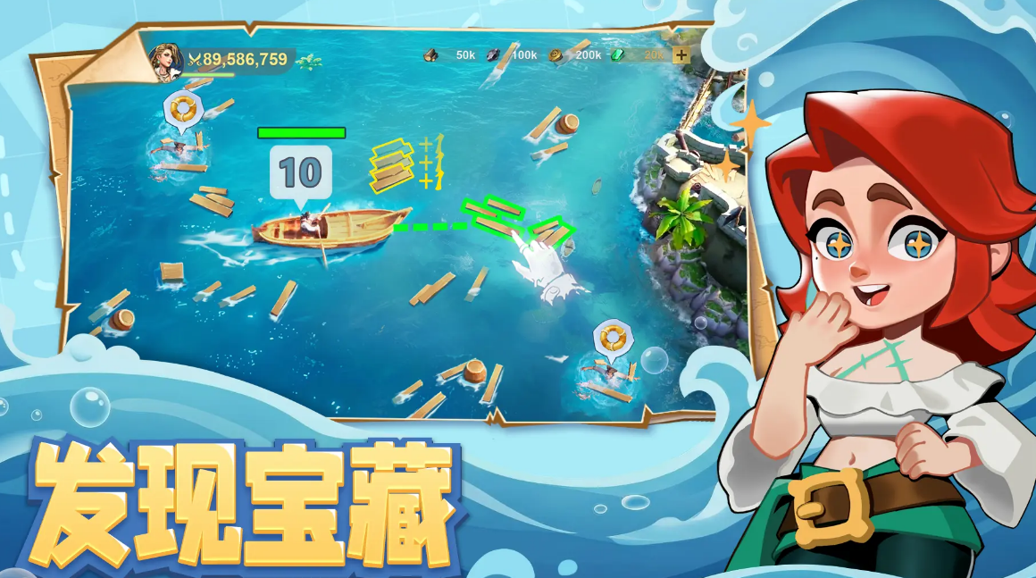 自由海域启航公测时间揭晓_wishdown.com 自由海域启航公测时间揭晓_wishdown.com