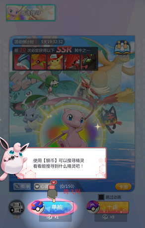 冲吧小精灵兑换码大全分享_wishdown.com 冲吧小精灵兑换码大全分享_wishdown.com