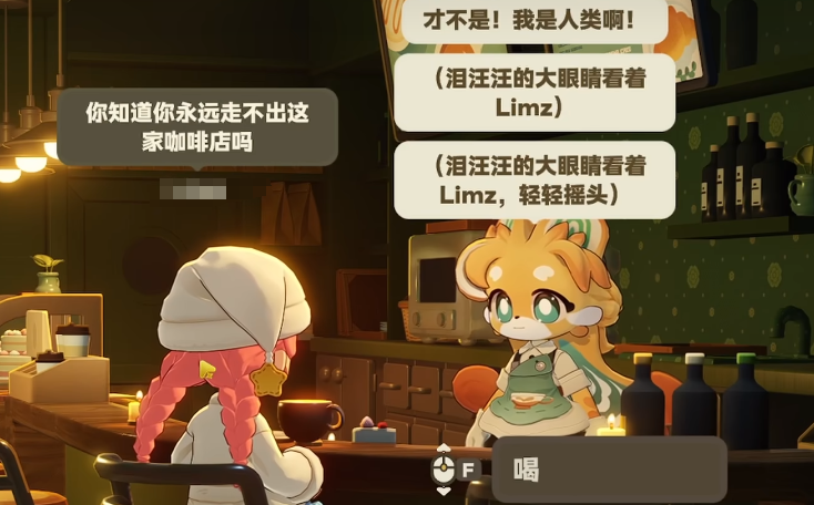 星布谷地老板娘是谁_wishdown.com 星布谷地老板娘是谁_wishdown.com