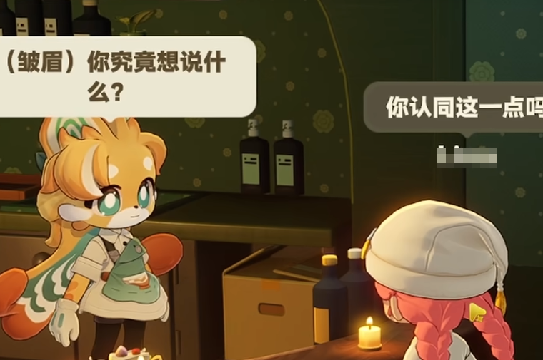 星布谷地老板娘是谁_wishdown.com 星布谷地老板娘是谁_wishdown.com