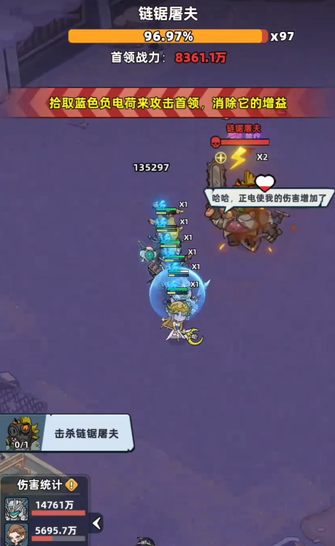 生存33天怎么打链锯屠夫_wishdown.com 生存33天怎么打链锯屠夫_wishdown.com