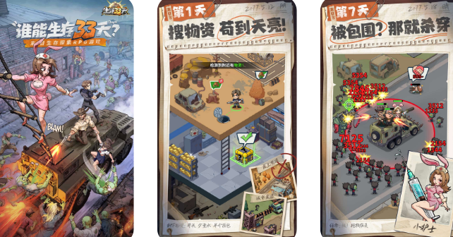 生存33天怎么打链锯屠夫_wishdown.com 生存33天怎么打链锯屠夫_wishdown.com