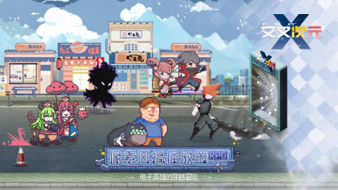 2026年耐玩又口碑出色的电玩游戏推荐合集_wishdown.com 2026年耐玩又口碑出色的电玩游戏推荐合集_wishdown.com