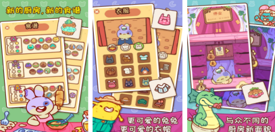 2026免费宝宝做蛋糕儿童游戏推荐:好玩又安全的蛋糕制作手游下载_wishdown.com 2026免费宝宝做蛋糕儿童游戏推荐:好玩又安全的蛋糕制作手游下载_wishdown.com